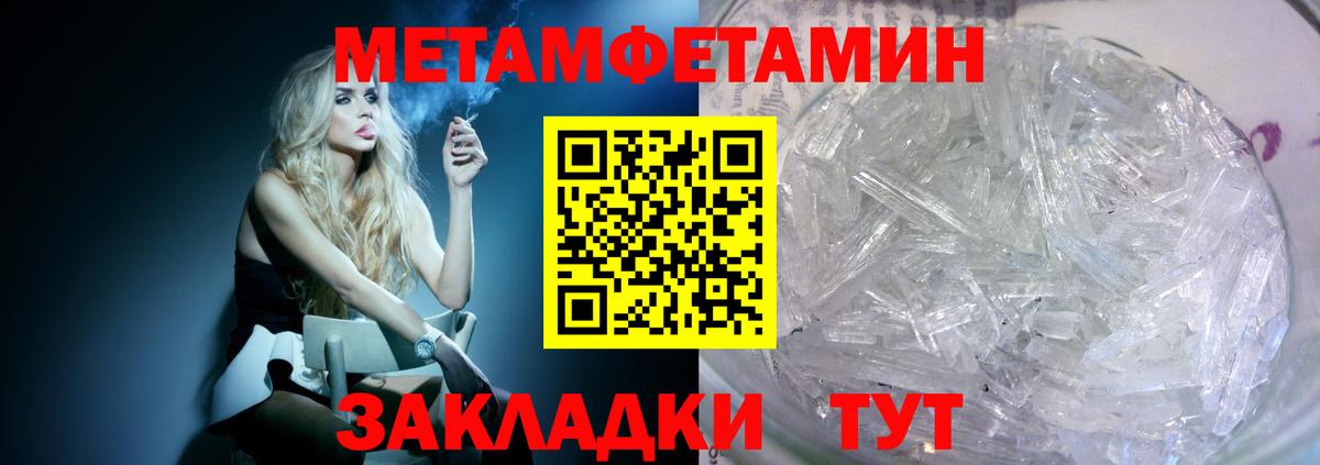 АМФ  АМФ Розовый  Вход с VPN  Осинники 