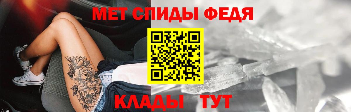 Amphetamine 98% Осинники