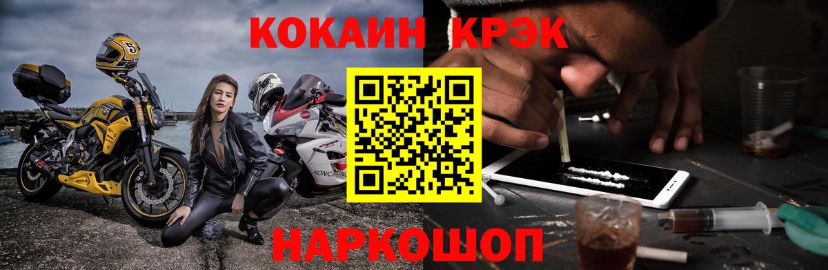 COCAIN FishScale  Cocaine  Осинники  COCAIN Боливия  Вход с VPN 