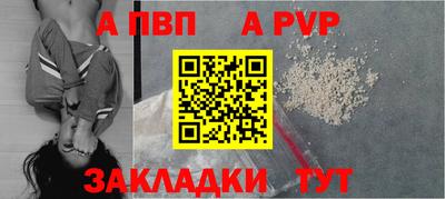 мефедрон Славянск-на-Кубани