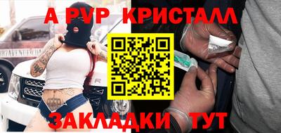 таблы Сланцы