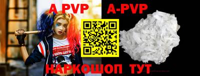 твердый Славгород