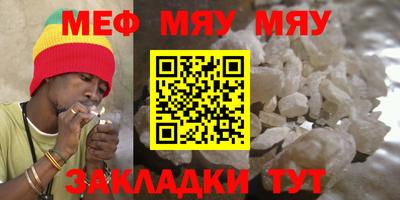 твердый Славгород