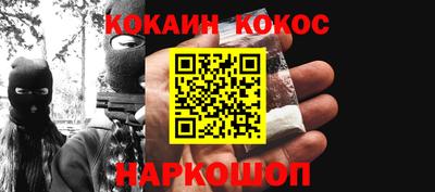 таблы Сланцы
