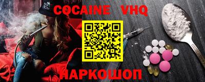 таблы Сланцы