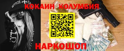 таблы Сланцы
