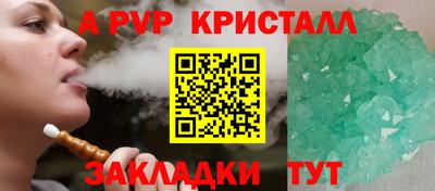 таблы Сланцы