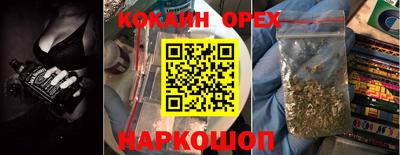 таблы Сланцы