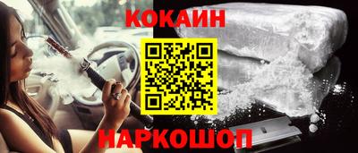 таблы Сланцы