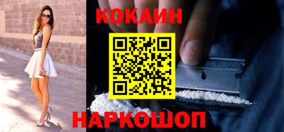 таблы Сланцы