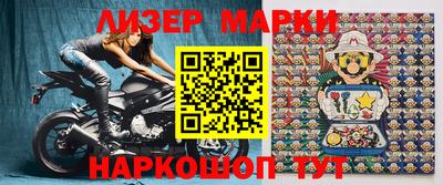 альфа пвп Старая Купавна