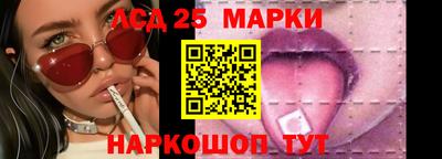 твердый Славгород