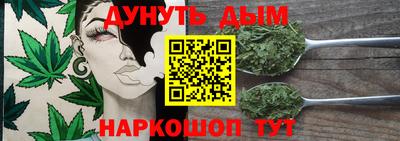 мефедрон Славянск-на-Кубани