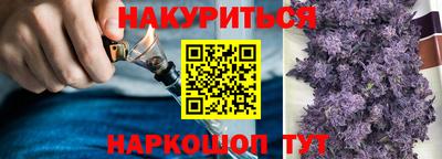 мефедрон Славянск-на-Кубани