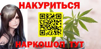 мефедрон Славянск-на-Кубани