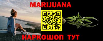 таблы Сланцы