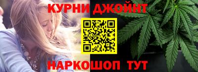 мефедрон Славянск-на-Кубани
