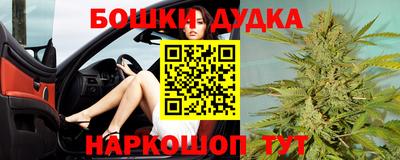 таблы Сланцы