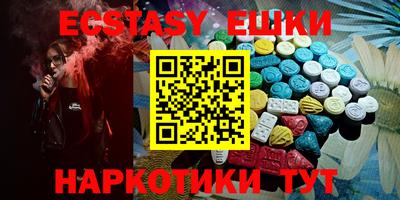 таблы Сланцы