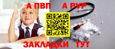 таблы Сланцы