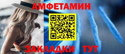 мефедрон Славянск-на-Кубани