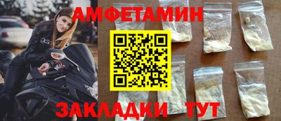 мефедрон Славянск-на-Кубани