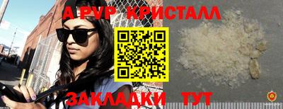 мефедрон Славянск-на-Кубани