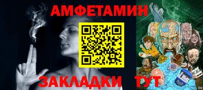 таблы Сланцы