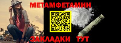 таблы Сланцы