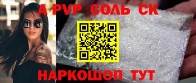 мефедрон Среднеуральск