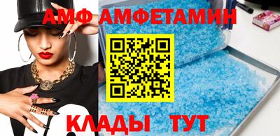 мефедрон Славянск-на-Кубани