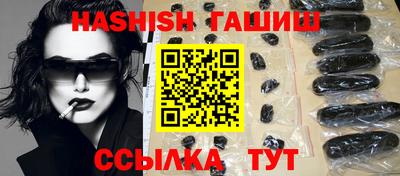 таблы Сланцы