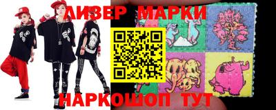 мефедрон Славянск-на-Кубани