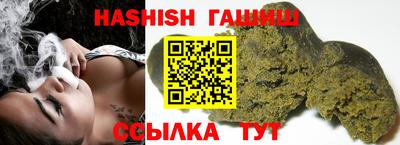 таблы Сланцы