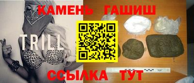 мефедрон Славянск-на-Кубани