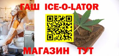 твердый Славгород