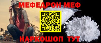 твердый Славгород