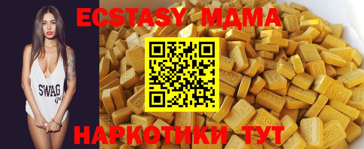 MDMA VHQ  MDMA  МДМА кристаллы  Осинники  Вход с VPN 
