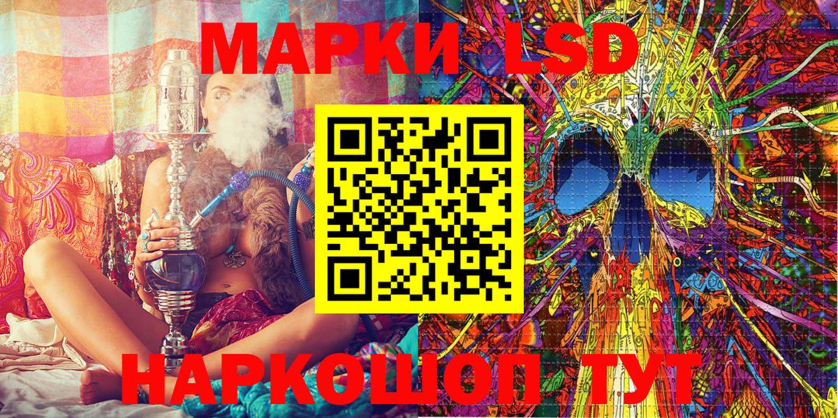 Осинники  Марки 25I-NBOMe 1500мкг  купить наркоту  Марки 25I-NBOMe 1500мкг  Вход с VPN 