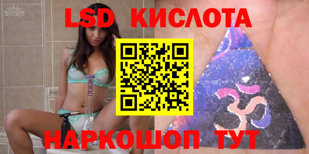 Марки NBOMe 1,5мг Осинники