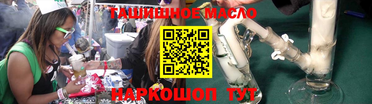 Дистиллят ТГК Wax Осинники