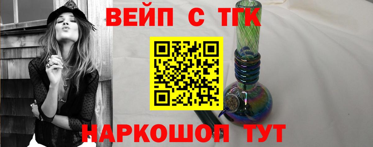 Дистиллят ТГК THC oil  ТГК THC oil  Осинники  Вход с VPN 