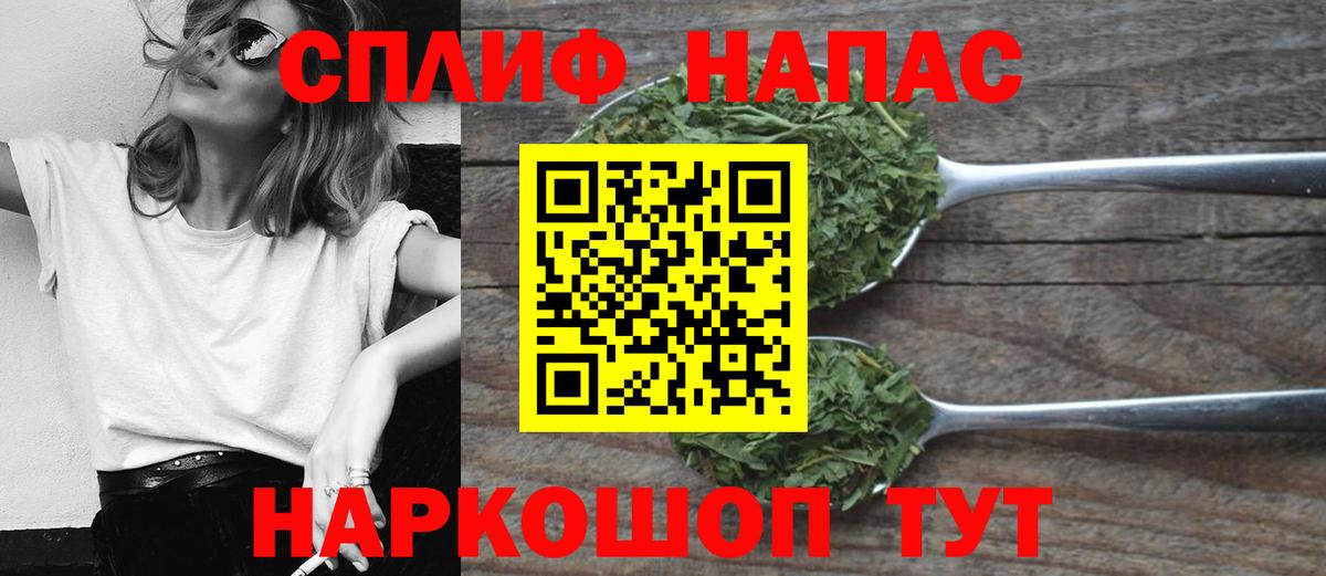 Канабис LSD WEED  Бошки Шишки план  Вход с VPN  Каннабис план  Каннабис AK-47  Осинники 